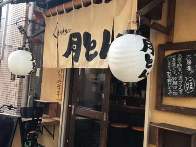 QKȂ͂肵Ă܂_₫Ƃ菈 啑 cwOX