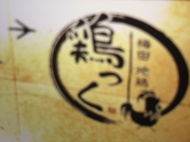 }񂳂̒n{ {~cʂX̓eʐ^1