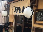 ha---î₫Ƃ菈 啑 cwOX̓eʐ^1