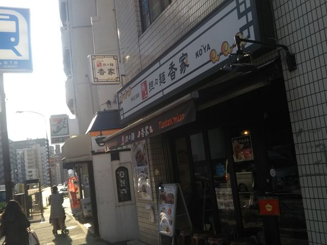 cJ擙X͂̏Zl̍ ֑wOX̓eʐ^1