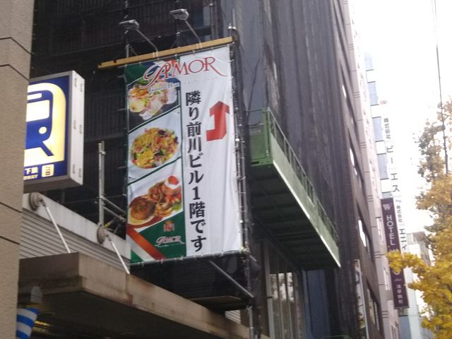 cJ擙X͂̏ZlWineDining EKA GJ 󑐉w̓eʐ^1