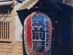 日本橋人形町の居酒屋ランキングtop10 じゃらんnet