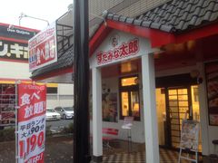 すたみな太郎 八王子堀之内店の写真一覧 じゃらんnet