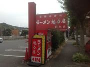 ^Ⴓ̃[@͉ ߐX̓eʐ^1