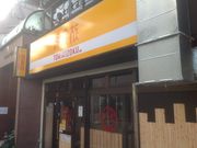 ^Ⴓ̒M ctJ呠X̓eʐ^1