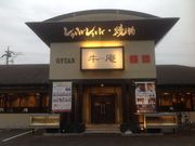 ^Ⴓ̏nē΂ qxVX̓eʐ^1