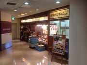 ^Ⴓ̎łǂ n ߐX̓eʐ^1