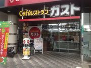 ^Ⴓ̃KXgߐwOX̓eʐ^1