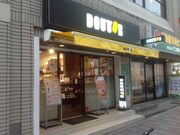 �^�Ⴓ��̃h�g�[���R�[�q�[��X�ؔ����X�̓��e�ʐ^1