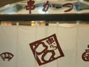 }񂳂̃l@g~i~X̓eʐ^1