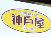 Gh̃tbVx[J[_ˉ DwX̓eʐ^1