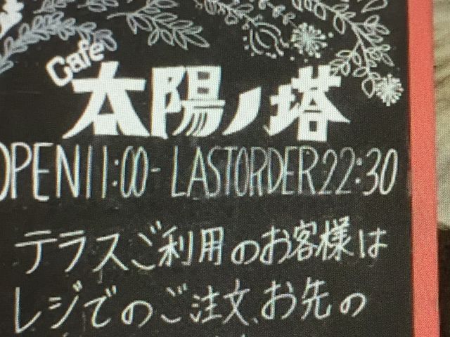 ̃JtF zm Ȃ΃VeBX̓eʐ^1