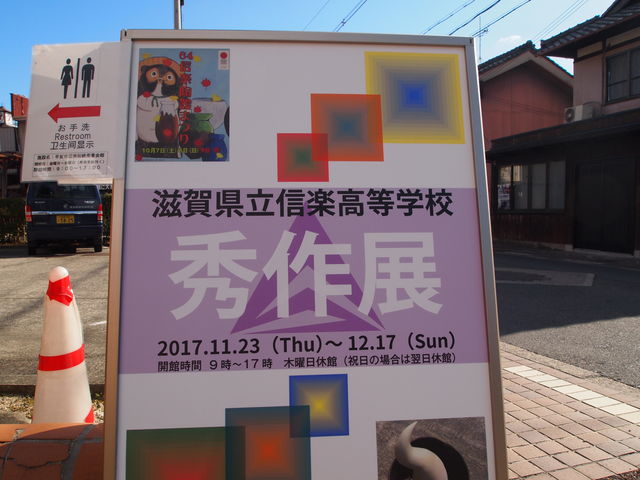 ˂񂳂̐My`YƉق̓eʐ^3