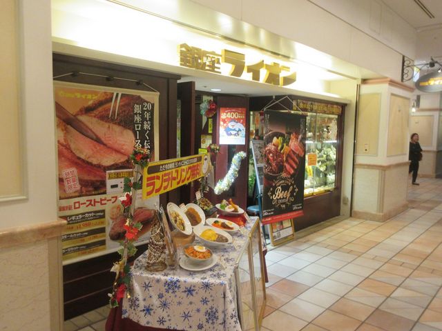 銀座ライオン ゲートシティ大崎店 お台場 汐留 新橋 品川 その他各国料理 じゃらんnet