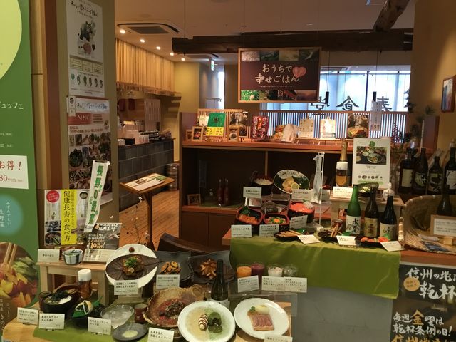 ����_���쌧 �����H��