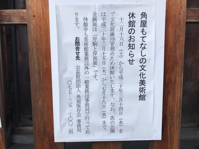 �x�ق̂��m�点_�p�����ĂȂ��̕������p��