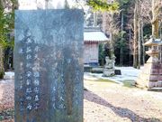 ���ڂ炳��̎�{�����_�Ђ̓��e�ʐ^2