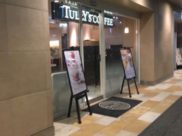 ʂ艈ɂ܂_^[YR[q[ TULLY'S COFFEE Ag