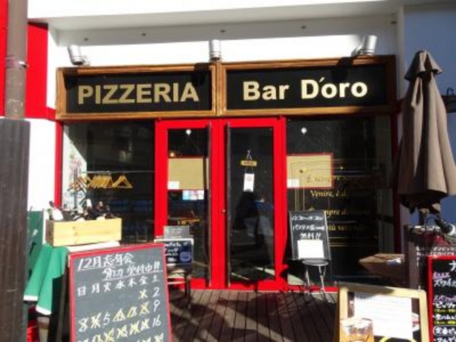 SHIÑsbcFAo[ hH[ _cX̓eʐ^1