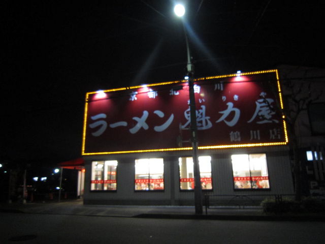 ܂Ȃ̃[@͉ ߐX̓eʐ^1