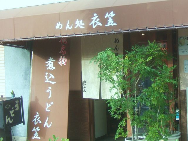 񂿂񂳂̈ߊ}̓eʐ^1