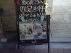 siñ{_OW̌֎lsւ̓eʐ^1