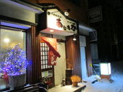 yosshŷELb`؂̓eʐ^1