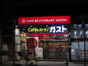 ܂Ȃ̃KXgߐwOX̓eʐ^1