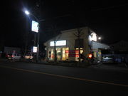 ܂Ȃ̃Xo[K[ߐX̓eʐ^1