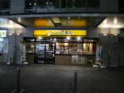 ܂Ȃ̃J[nEXCOCOԉc}ߐwOX̓eʐ^1