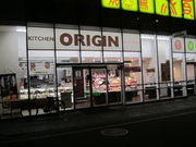 ܂Ȃ̃IWٓ ߐX̓eʐ^1