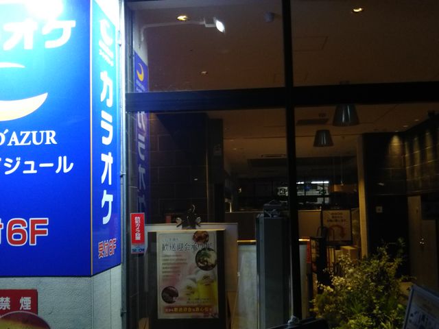 cJ擙X͂̏Zl̃R[gE_W[ Z^[kX̓eʐ^1