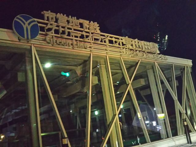 cJ擙X͂̏Zl݂̂̓eʐ^1