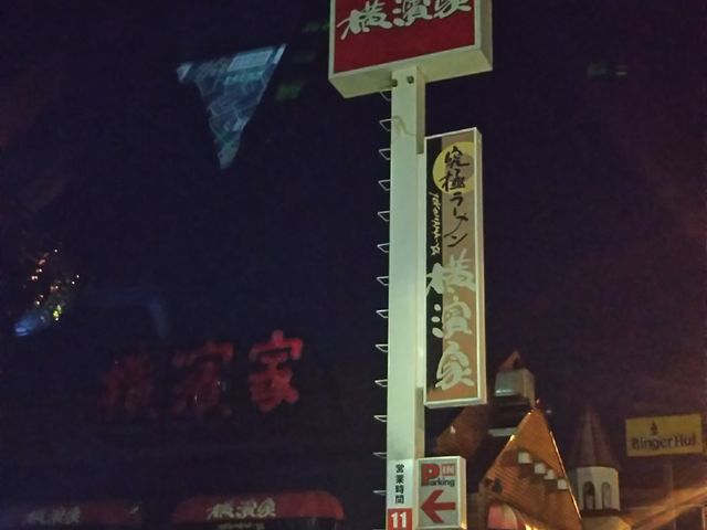 cJ擙X͂̏Zl̃K[nbg `kj[^EX̓eʐ^1