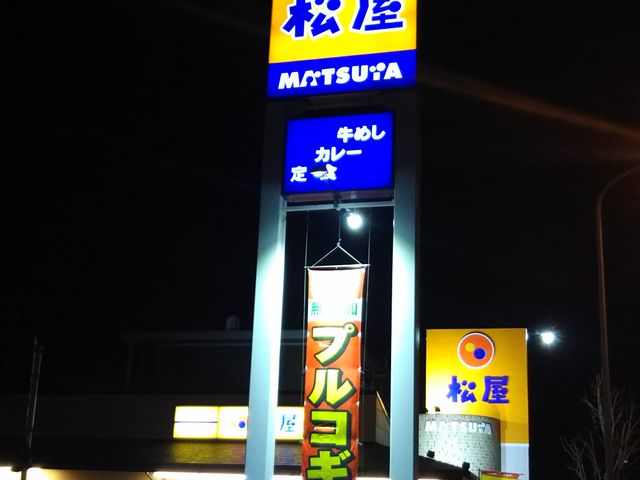 cJ擙X͂̏Zl̏ s}C^[X̓eʐ^1