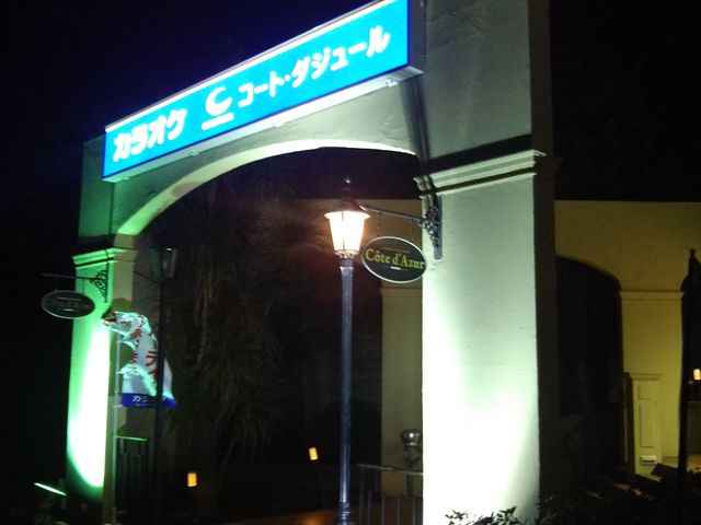 cJ擙X͂̏Zl̃R[gE_W[ ݂ꂪuX̓eʐ^1