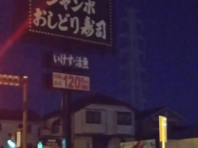 cJ擙X͂̏Zl̃W{ǂi `kcX̓eʐ^1