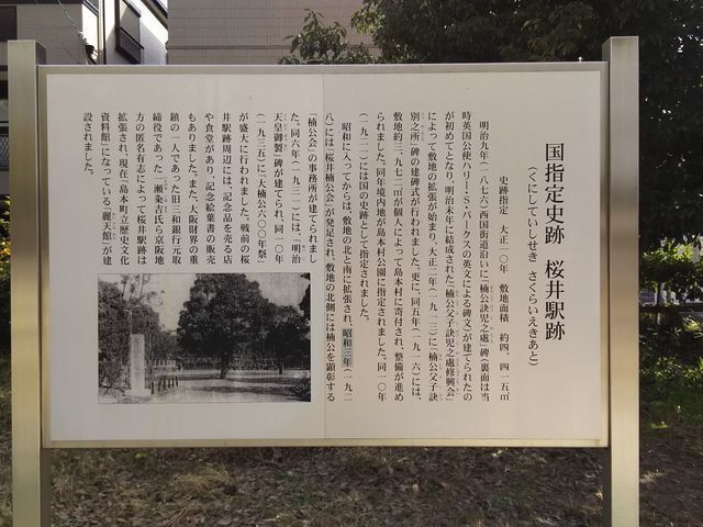 �j�Ղ̊Ŕ�_�j�Ս���w�Վj�Ռ���