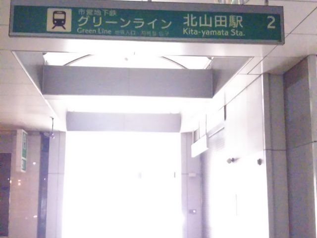 cJ擙X͂̏Zl̃P^bL[tCh`L`kj[^EkRcX̓eʐ^1