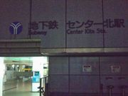 cJ擙X͂̏Zl̋ Z^[kwOX̓eʐ^1