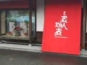 ZC葠l ۑ ʓX̓eʐ^1