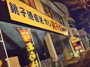 cJ擙X͂̏Zl̃}Nhih`kj[^EXiMcDonaldfsj̓eʐ^1