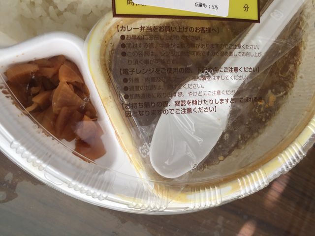 ̂̂肳̃J[nEXCoCoԉJRVwkX̓eʐ^1