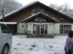 ȁ[コ̏㓒EE쌴ւ̓eʐ^1