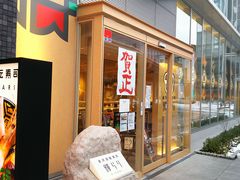 ゆずさんの金沢回転寿司 輝らりの投稿写真1