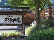 taka̐ӂ̂ӂ邳ƂӂꂠL̓eʐ^1