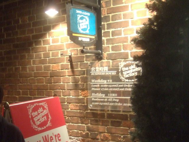 񂿂񂳂̃I[hEXpQeBEt@Ng[ _˓X̓eʐ^1