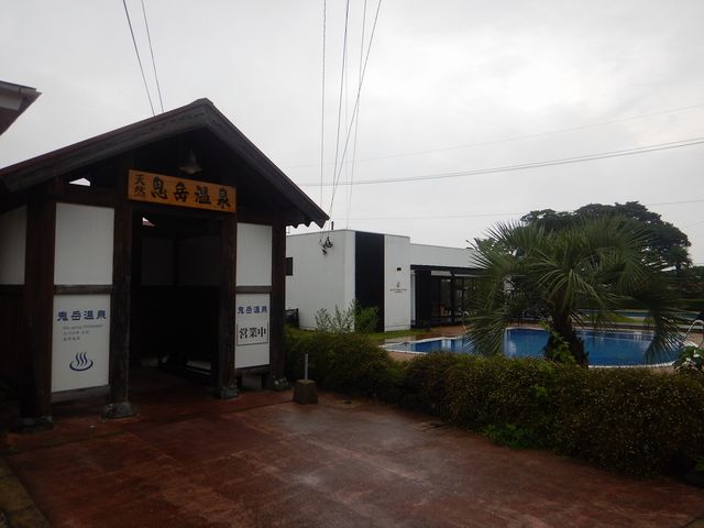 建物全景_鬼岳温泉