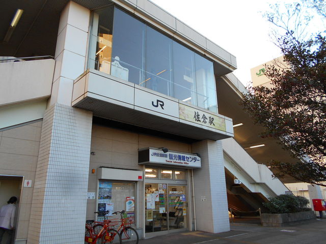 �ό����Z���^�[_JR���q�w�O�ό����Z���^�[