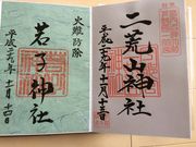 kogẻFs{rR_Ђ̓eʐ^1